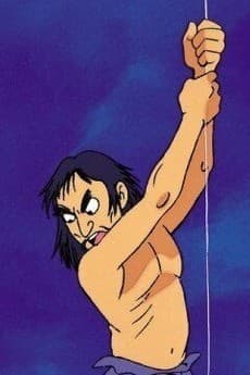 Capa de Kumo no Ito (2000)