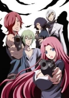 Capa de Shin Strange+ Special