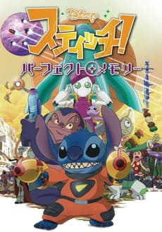 Capa de Stitch! Perfect Memory