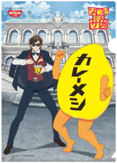 Capa de Curry Meshi × Zombie Land Saga