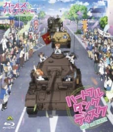 Capa de Girls und Panzer Heartful Tank Disc: Fushou Akiyama Yukari no Sensha Kouza