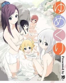 Capa de Yumekuri