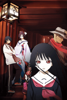Capa de Hell Girl: Two Mirrors