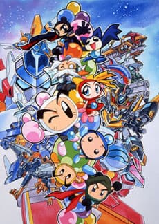 Capa de Bomberman B-Daman Bakugaiden V