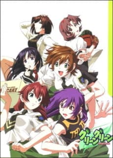 Capa de Green Green Character DVD