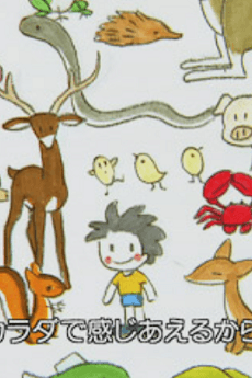 Capa de Let's be friends: Tomodachi ni Narou yo