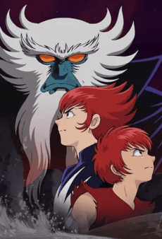 Capa de Genma Wars: Eve of Mythology