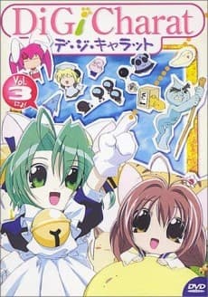 Capa de Di Gi Charat: Summer Specials