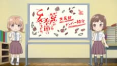 Capa de Araburu Kisetsu no Otome-domo yo. Mini Anime