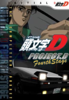 Capa de Initial D 4th Stage