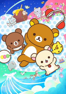 Capa de RILAKKUMA