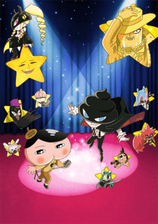Capa de Oshiri Tantei: STAR AND MOON