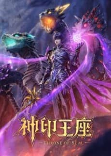 Capa de Shen Yin Wangzuo 3
