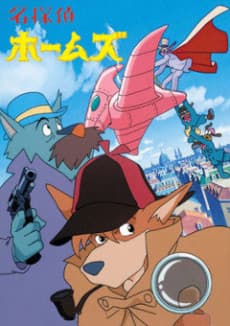 Capa de Sherlock Hound