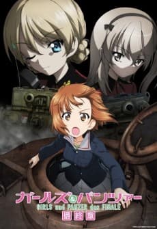 Capa de Girls und Panzer: Saishuushou 5