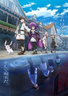 Capa de Devils' Crest