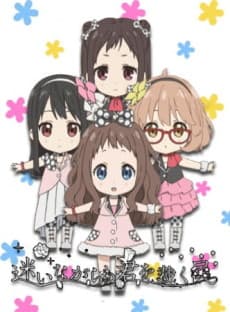 Capa de Beyond the Boundary: Idol Trial!
