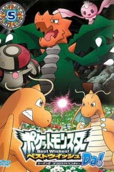 Capa de Pocket Monsters Best Wishes! Season 2: Decolora Adventure Specials