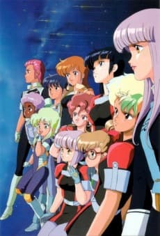 Capa de Gall Force 3: Stardust War