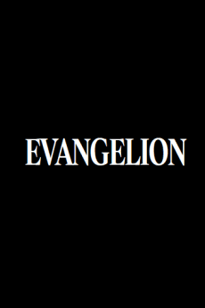 Capa de Evangelion (Shinsaku Series)