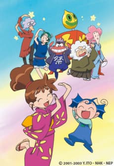 Capa de Kasumin 2nd Series