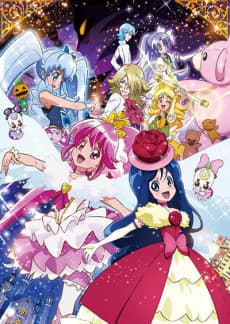Capa de HappinessCharge Precure! Ningyou no Kuni no Ballerina