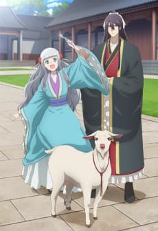 Capa de Gekkakoku Kiiden