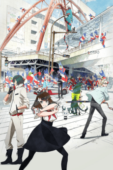Capa de Gatchaman Crowds insight: Inbound