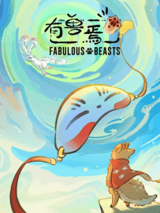 Capa de Fabulous Beasts 6