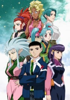 Capa de Tenchi Muyo! Ryo-Ohki Season 4