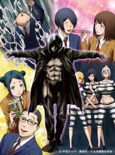 Capa de Prison School: Mad Wax