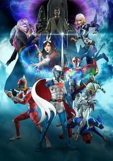 Capa de Infini-T Force