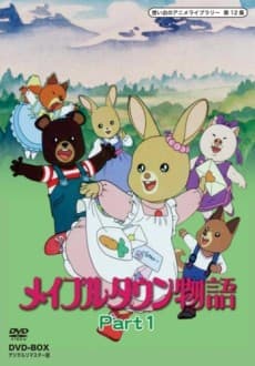 Capa de Maple Town Monogatari