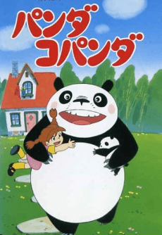 Capa de Panda! Go Panda!
