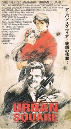 Capa de Urban Square: Kohaku no Tsuigeki