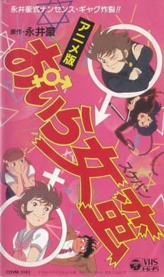 Capa de Delinquent in Drag