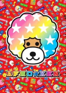 Capa de Afro-Ken