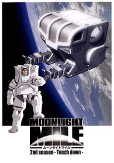 Capa de MOONLIGHT MILE 2nd Season -Touch down-