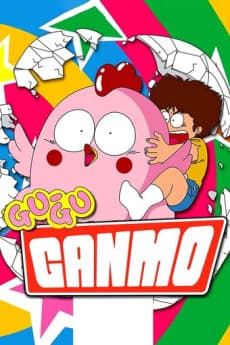 Capa de Gu-Gu Ganmo