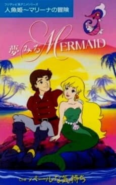 Capa de Saban's Adventures of the Little Mermaid