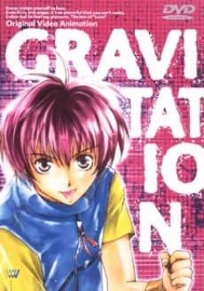 Capa de Gravitation: Lyrics of Love