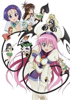 Capa de To LOVE-Ru OVA
