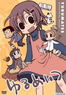 Capa de Yurumates