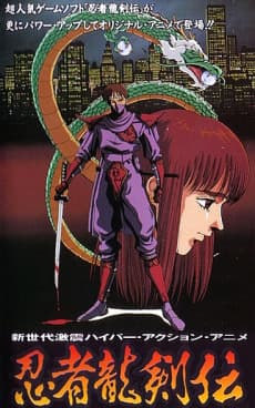 Capa de Ninja Ryuukenden