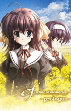 Capa de ef: a tale of memories. - prologue