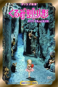Capa de Nutcracker Fantasy