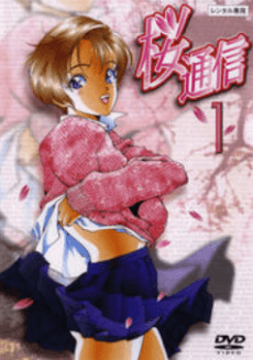 Capa de Sakura Diaries