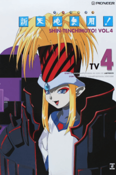 Capa de Shin Tenchi Muyou! Omake Gekijou