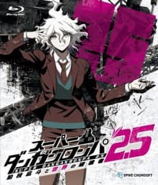 Capa de Super Danganronpa 2.5 Komaeda Nagito to Sekai no Hakaisha