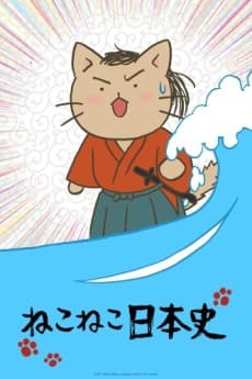 Capa de Meow Meow Japanese History 2nd Season